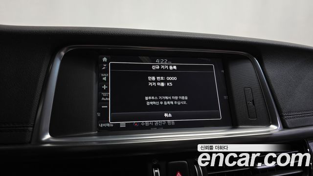 Kia K5 2016 — photo 30