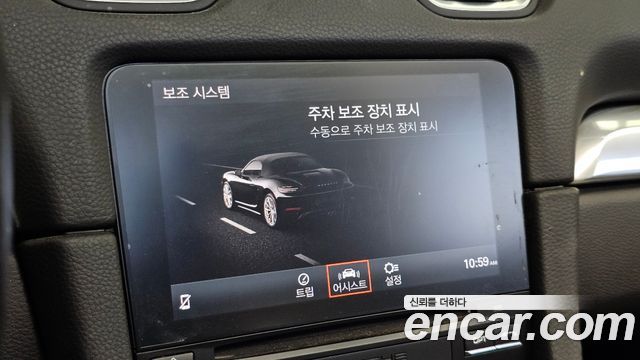 Porsche 718 2019 — photo 22