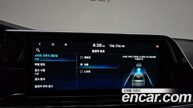 Hyundai Grandeur 2020 — photo 28