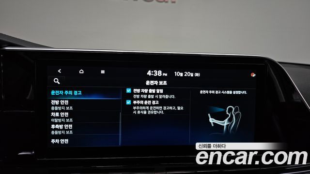 Hyundai Grandeur 2020 — photo 29