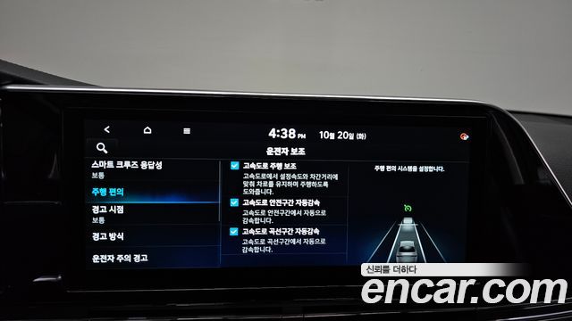 Hyundai Grandeur 2020 — photo 30