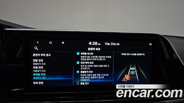 Hyundai Grandeur 2020 — photo 31