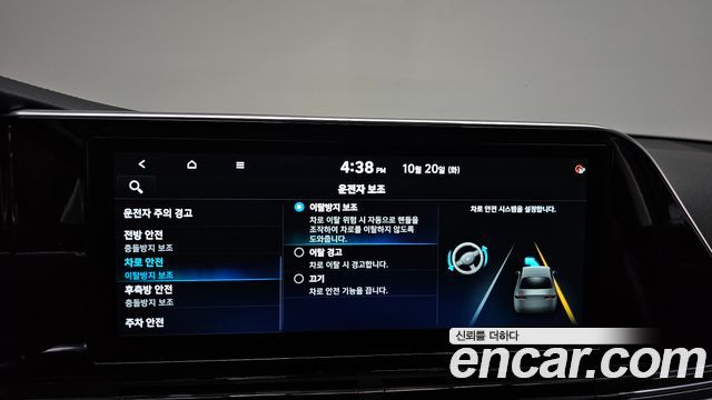 Hyundai Grandeur 2020 — photo 32