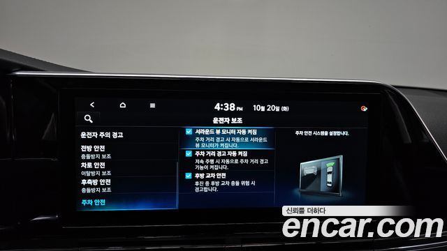 Hyundai Grandeur 2020 — photo 33
