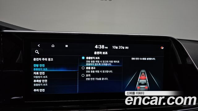 Hyundai Grandeur 2020 — photo 34