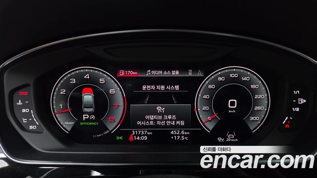 Audi A8 2023 — photo 11