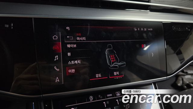 Audi A8 2023 — photo 22