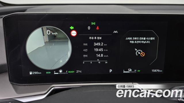 Kia Sorento 2026 — photo 8