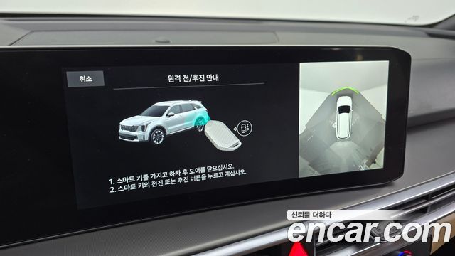 Kia Sorento 2026 — photo 17