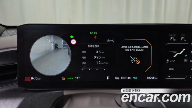 Kia EV9 2024 — photo 11