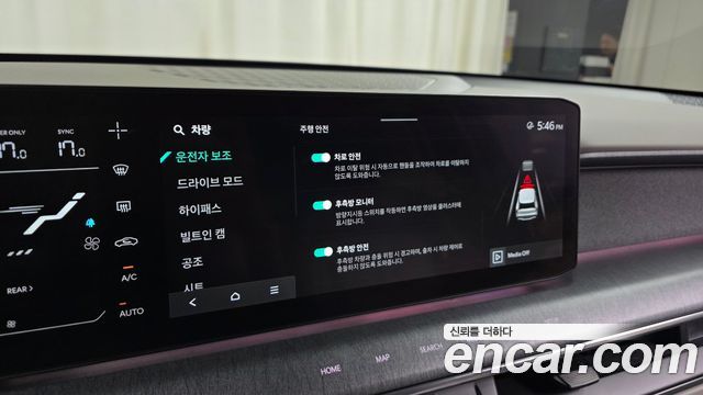 Kia EV9 2024 — photo 30