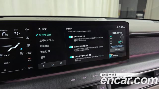 Kia EV9 2024 — photo 33