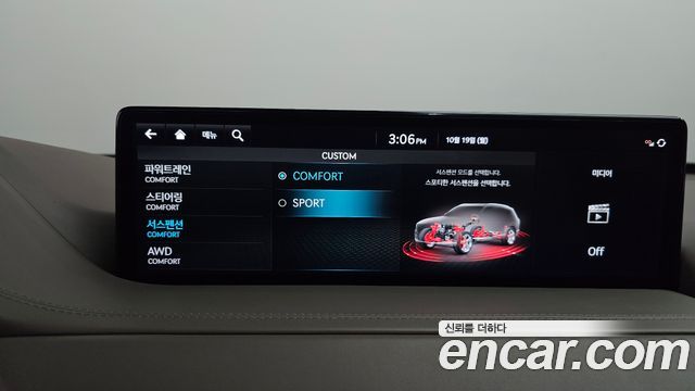 Genesis GV80 2022 — photo 24