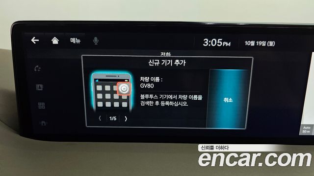 Genesis GV80 2022 — photo 30