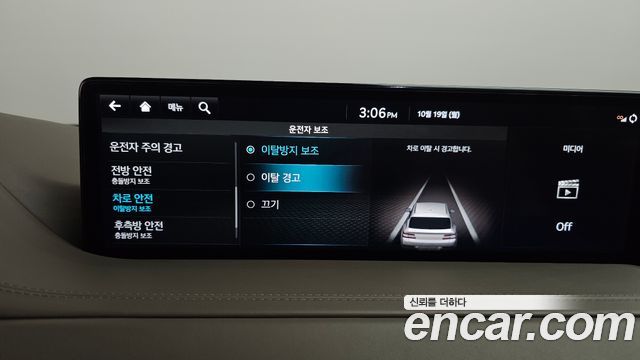 Genesis GV80 2022 — photo 31