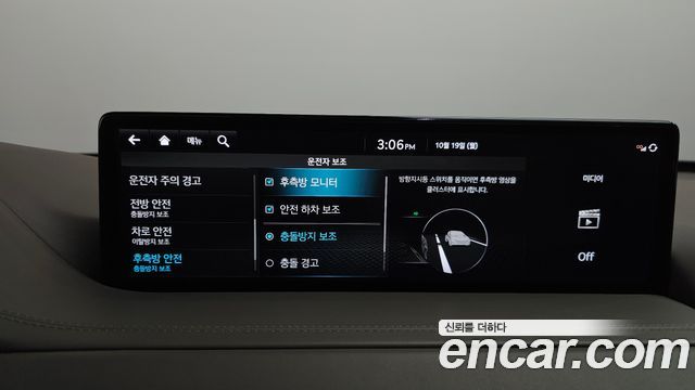 Genesis GV80 2022 — photo 32