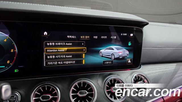 Mercedes-Benz CLS-Class 2023 — photo 32