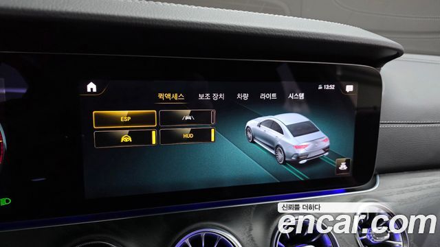 Mercedes-Benz CLS-Class 2023 — photo 36