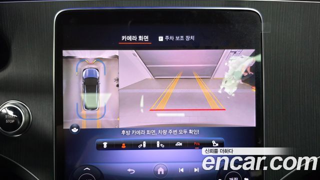 Mercedes-Benz EQS 2023 — photo 20
