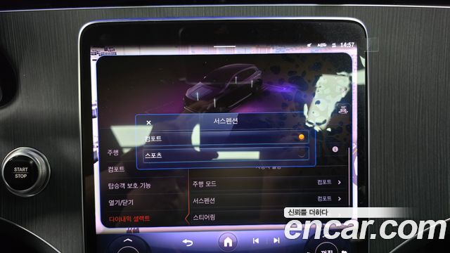 Mercedes-Benz EQS 2023 — photo 30