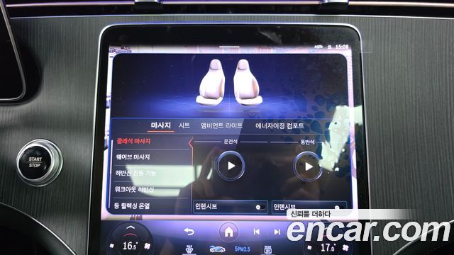 Mercedes-Benz EQS 2023 — photo 31