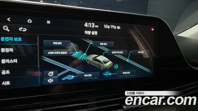 Hyundai Grandeur 2020 — photo 22