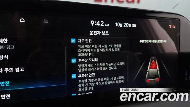 Hyundai Palisade 2024 — photo 22