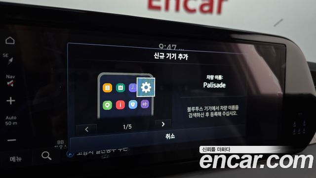 Hyundai Palisade 2024 — photo 27