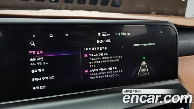 Kia Seltos 2024 — photo 22