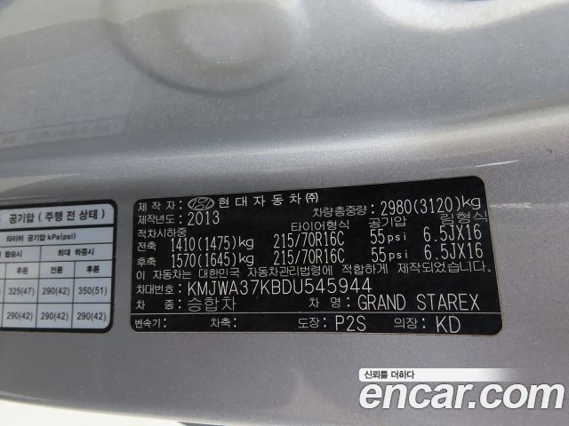 Hyundai Starex 2013 — photo 14