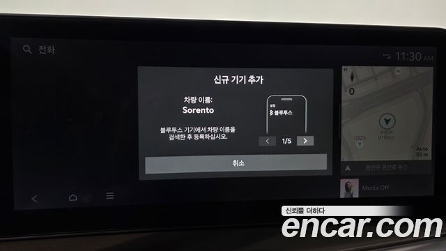 Kia Sorento 2024 — photo 30