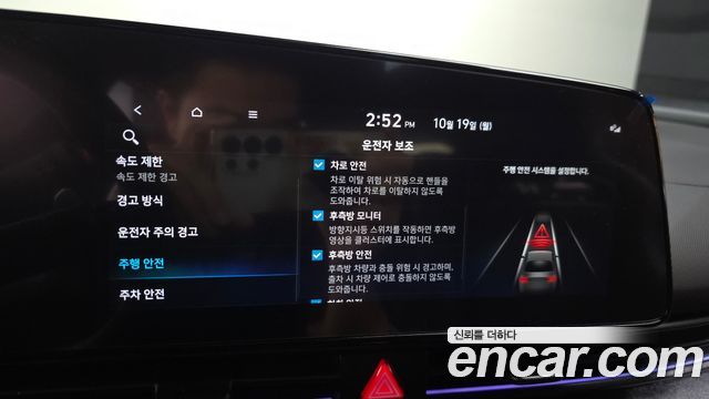 Hyundai AVANTE 2024 — photo 23