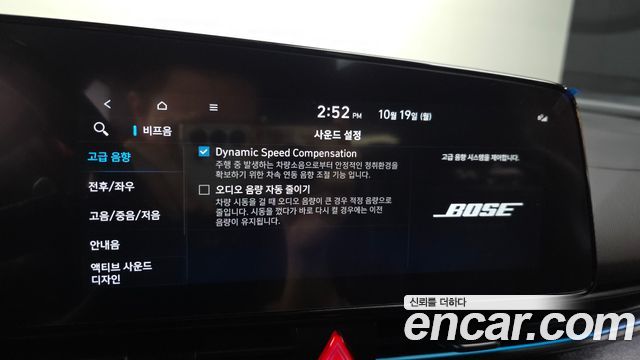 Hyundai AVANTE 2024 — photo 24