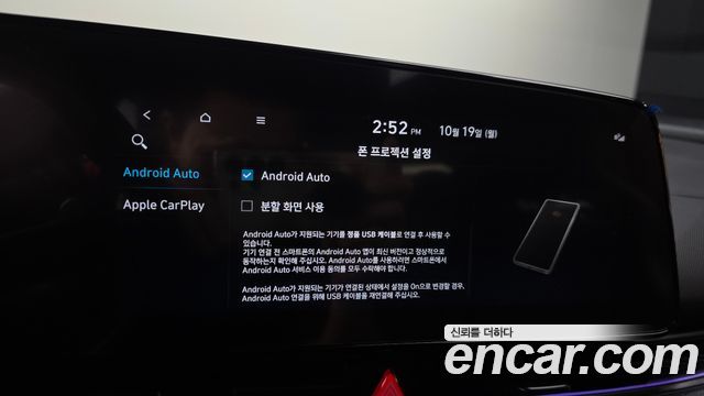 Hyundai AVANTE 2024 — photo 30