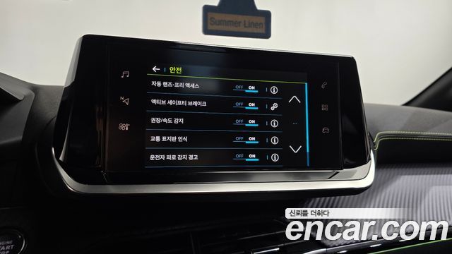 Peugeot 208 2022 — photo 30