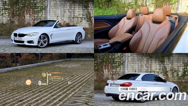 BMW 4-Series 2017 — photo 1
