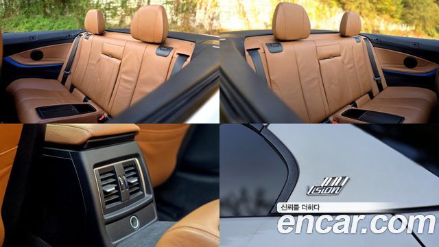 BMW 4-Series 2017 — photo 17