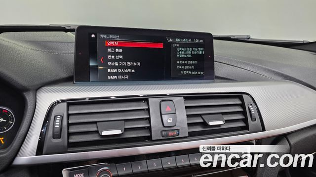 BMW 3-Series 2017 — photo 22