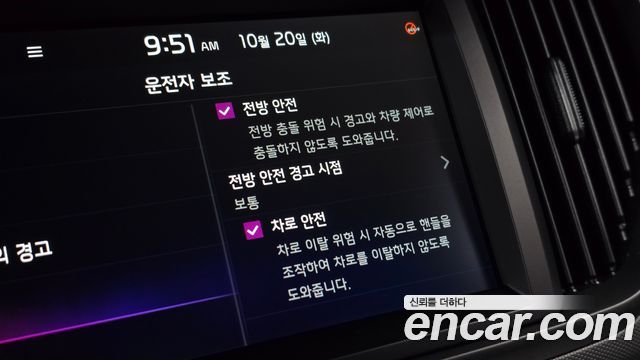 Kia RAY 2024 — photo 29