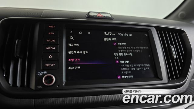 Kia RAY 2023 — photo 31