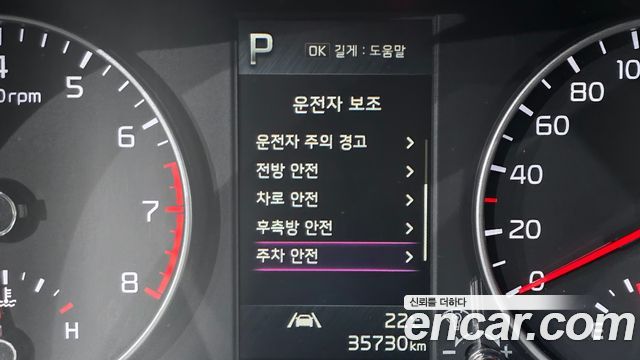 Kia morning 2023 — photo 14
