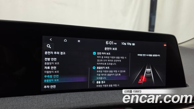 Kia EV6 2023 — photo 16