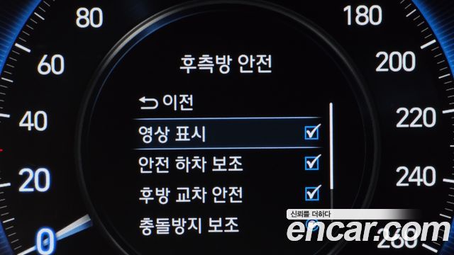 Hyundai Santafe 2020 — photo 23