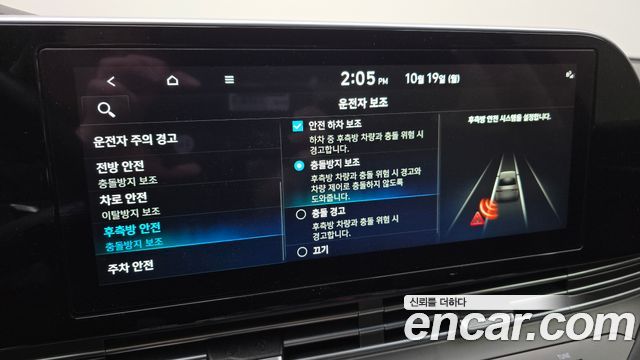 Hyundai Grandeur 2022 — photo 16