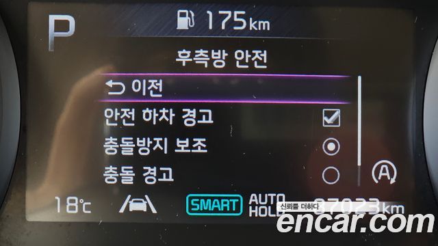 Kia Canival 2021 — photo 16