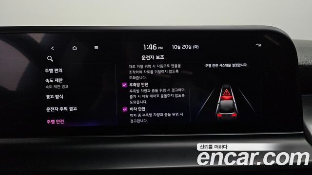 Kia Seltos 2023 — photo 22