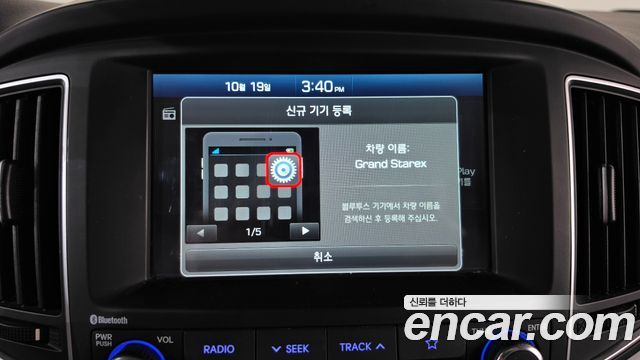 Hyundai Starex 2021 — photo 25