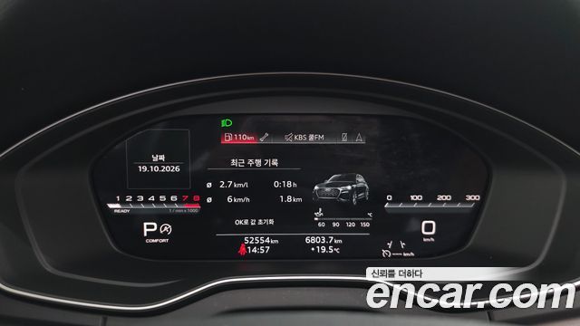 Audi Q5 2023 — photo 11