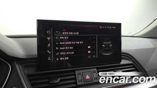 Audi Q5 2023 — photo 22