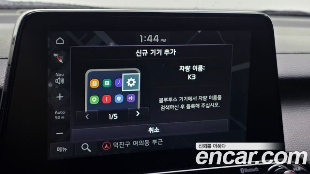 Kia K3 2020 — photo 18